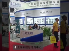 ΑΛΥΜΙΝΙΟ ΚΙΝΑ 2023 ΒΙΝΤΕΡΙΚΑ ΥΛΑ ΣΑΝΧΑΙΑ 2023