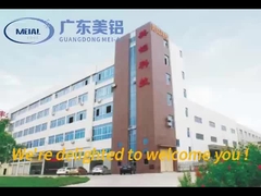 Γραμμή παραγωγής ανωτισμού αλουμινίου