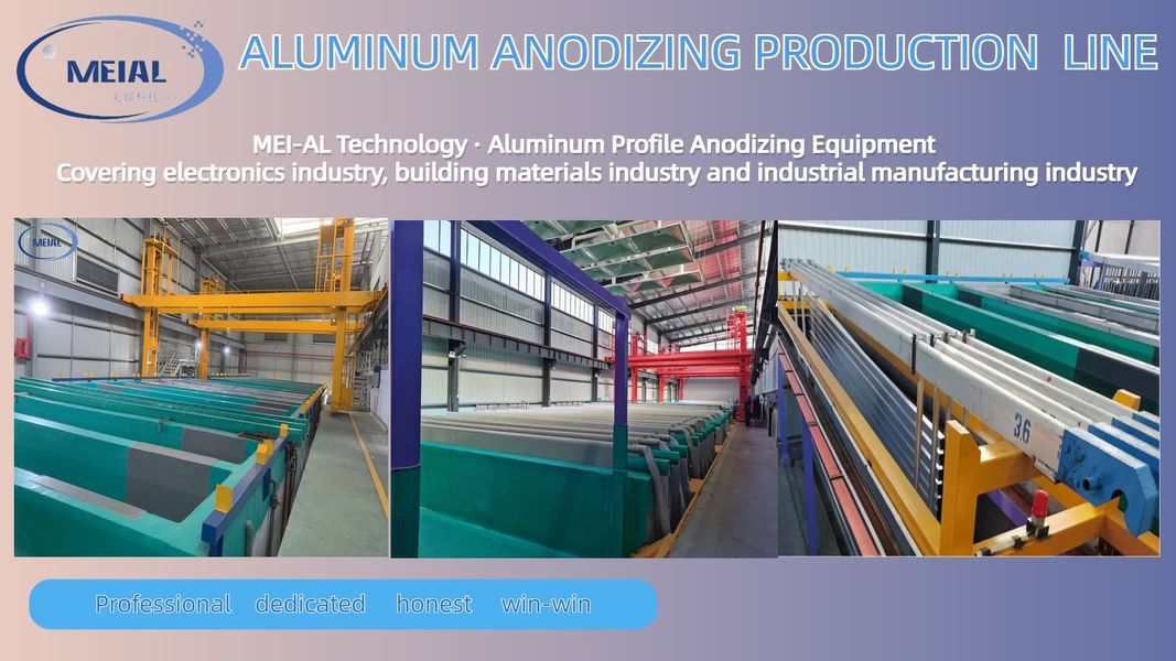 Αυτοματοποιημένη γραμμή υποβολής σε ανοδική οξείδωση