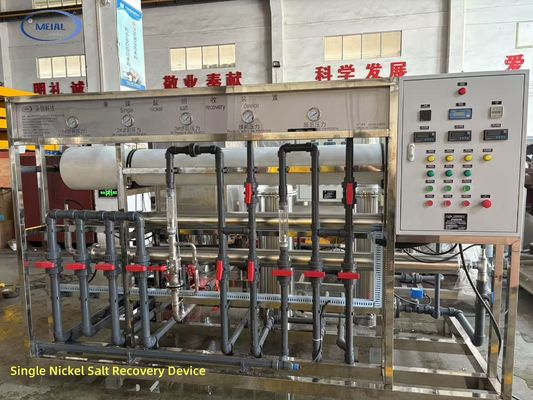 Καλή τιμή Μηχανή ανάκτησης αλατιού νικελίου από εξοπλισμό γραμμής ανωτισμού /#MEI-AL Technology σε απευθείας σύνδεση